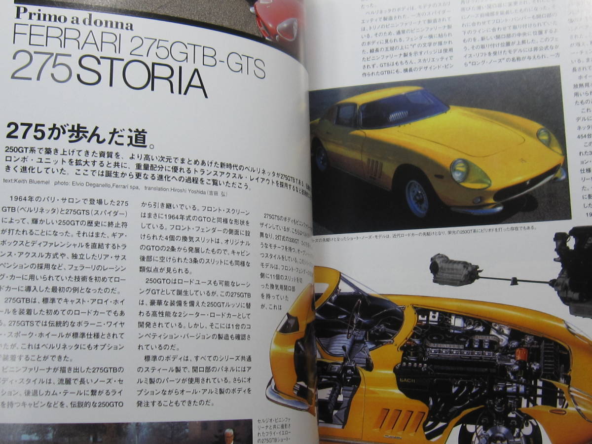 * клик post бесплатная доставка * 2004 год Ferrari SCUDERIAs Koo te задний N52 FERRARI 275GTB специальный выпуск 20 страница старая книга