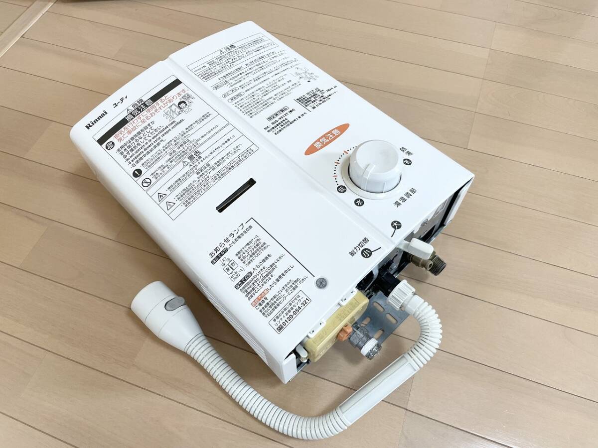リンナイ　湯沸し器 LPガス　「RUS-V51XT」 瞬間湯沸器 給湯器 （WK195）