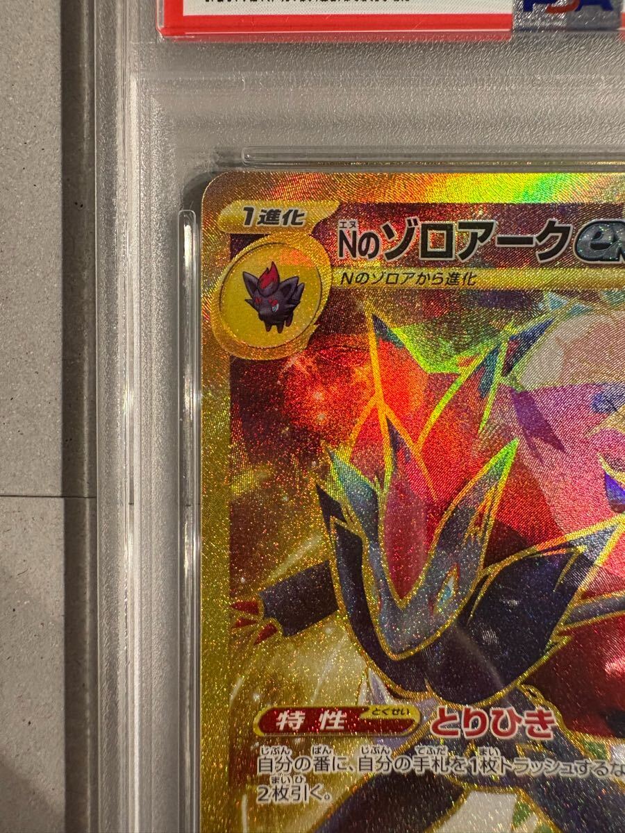 1円スタート 2025 POKEMON JAPANESE SV9-BATTLE PARTNERS #131 1円スタート 2025 POKEMON JAPANESE SV9-BATTLE PARTNERS #131