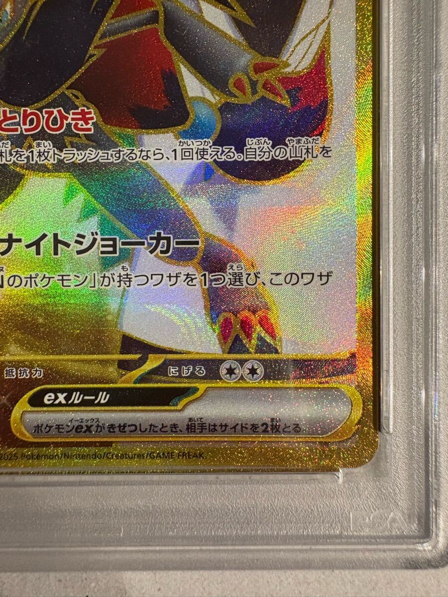 1円スタート 2025 POKEMON JAPANESE SV9-BATTLE PARTNERS #131 1円スタート 2025 POKEMON JAPANESE SV9-BATTLE PARTNERS #131