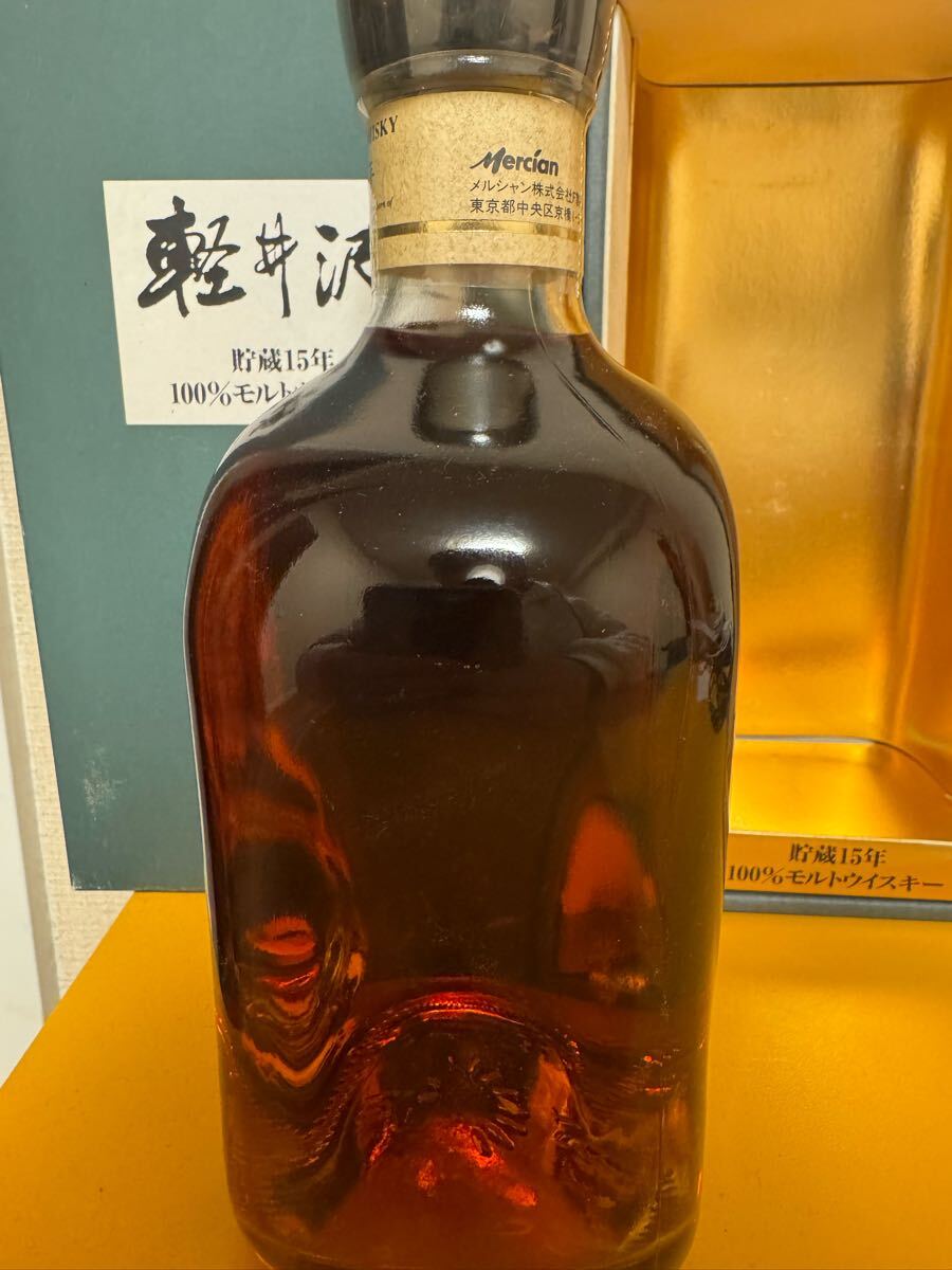 メルシャン 軽井沢 貯蔵15年 箱 Mercian KARUIZAWA 国産 メルシャン 軽井沢 貯蔵15年 箱 Mercian KARUIZAWA 国産