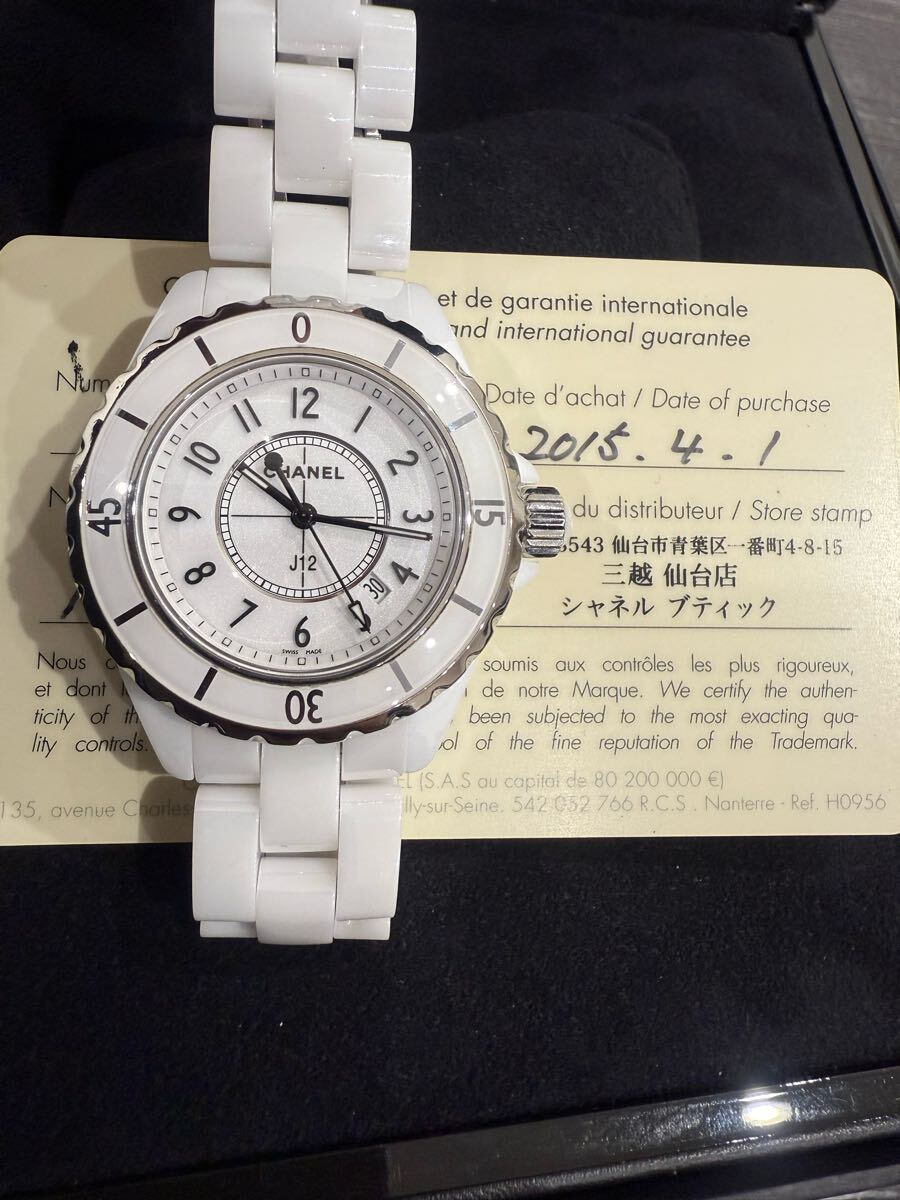 H0968 CHANEL J12 33ミリレディース腕時計 電池新品 クォーツ H0968 CHANEL J12 33ミリレディース腕時計 電池新品 クォーツ