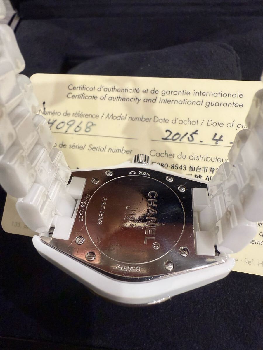 H0968 CHANEL J12 33ミリレディース腕時計 電池新品 クォーツ H0968 CHANEL J12 33ミリレディース腕時計 電池新品 クォーツ