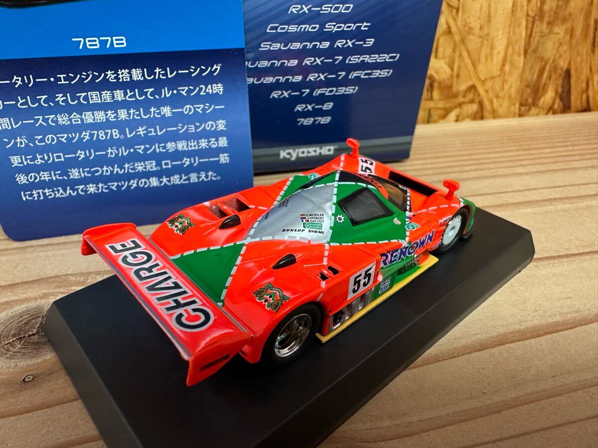 京商 1/64 マツダ 787B #55 1991 ルマン 優勝 レナウン 即決 京商 1/64 マツダ 787B #55 1991 ルマン 優勝 レナウン 即決