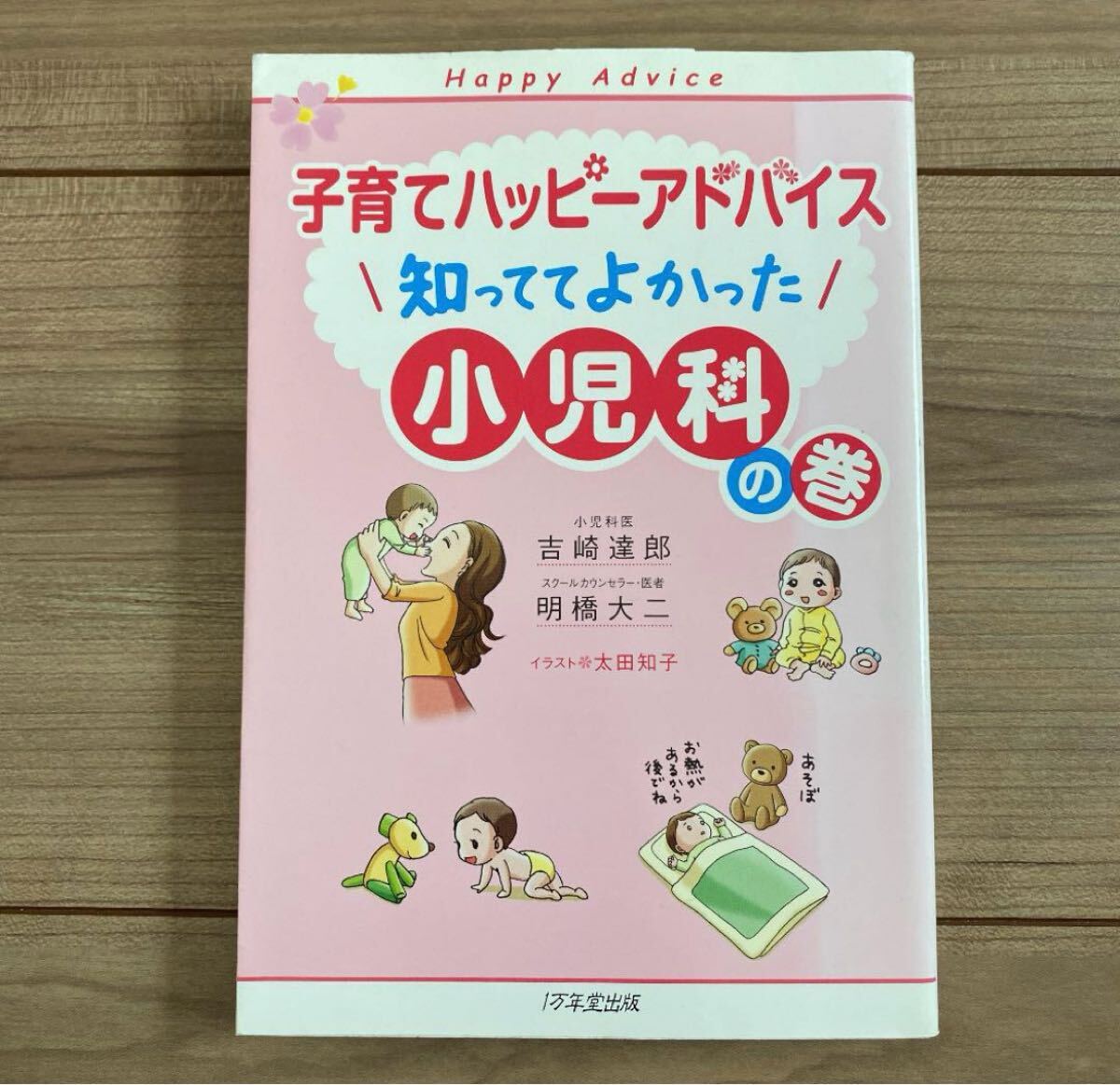 item_image_1