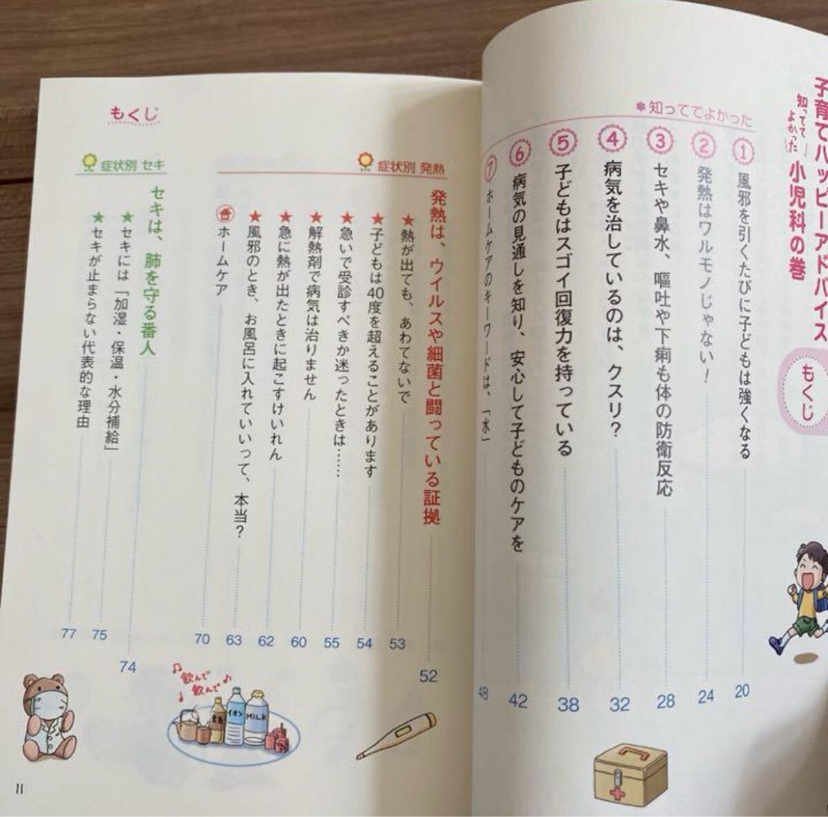 item_image_3