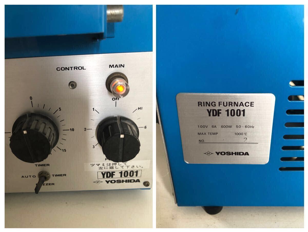 YOSHIDA ヨシダ リングファーネス YDF1001 電気炉 歯科 焼成機 YOSHIDA ヨシダ リングファーネス YDF1001 電気炉 歯科 焼成機