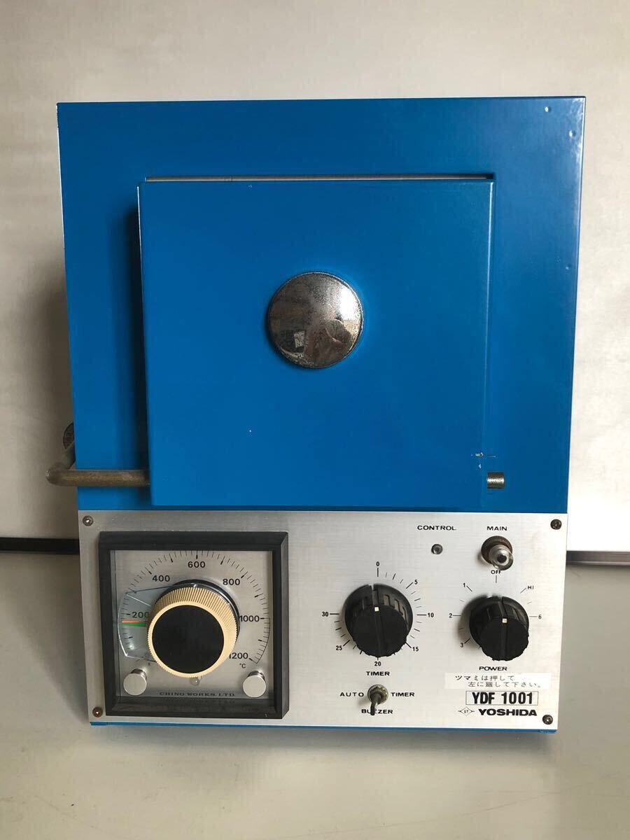 YOSHIDA ヨシダ リングファーネス YDF1001 電気炉 歯科 焼成機 YOSHIDA ヨシダ リングファーネス YDF1001 電気炉 歯科 焼成機