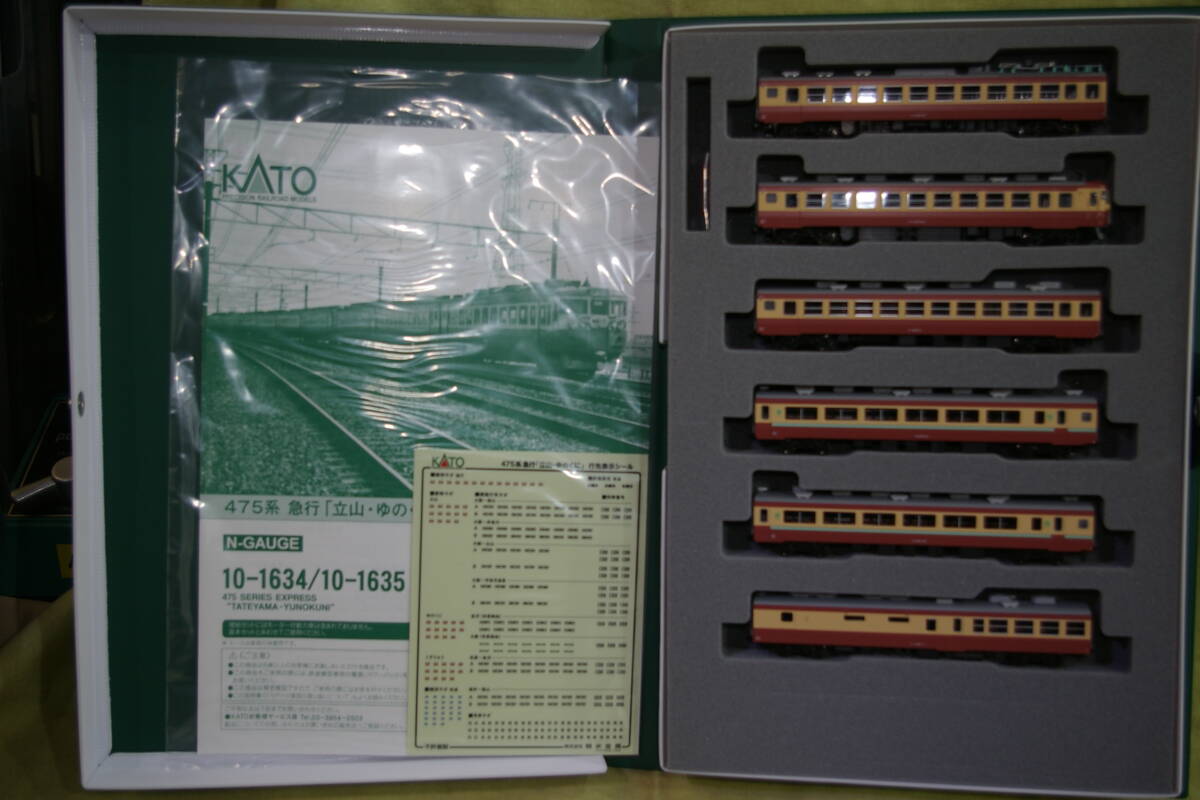 Nゲージ マイクロエース A8060 近鉄8810系 赤一色 4両セット Nゲージ