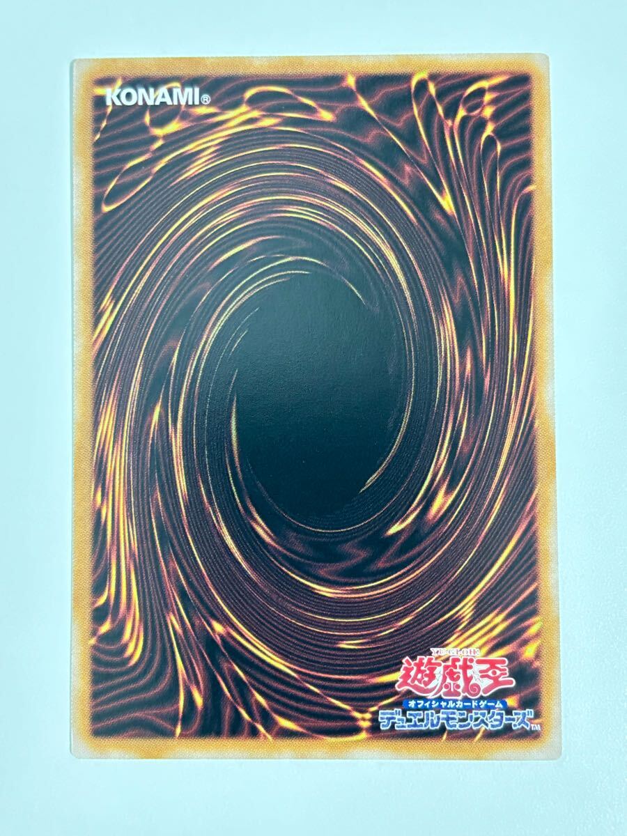 遊戯王/閉ザサレシ天ノ月/シークレットレア - シングルカード 遊戯王/閉ザサレシ天ノ月/シークレットレア - シングルカード