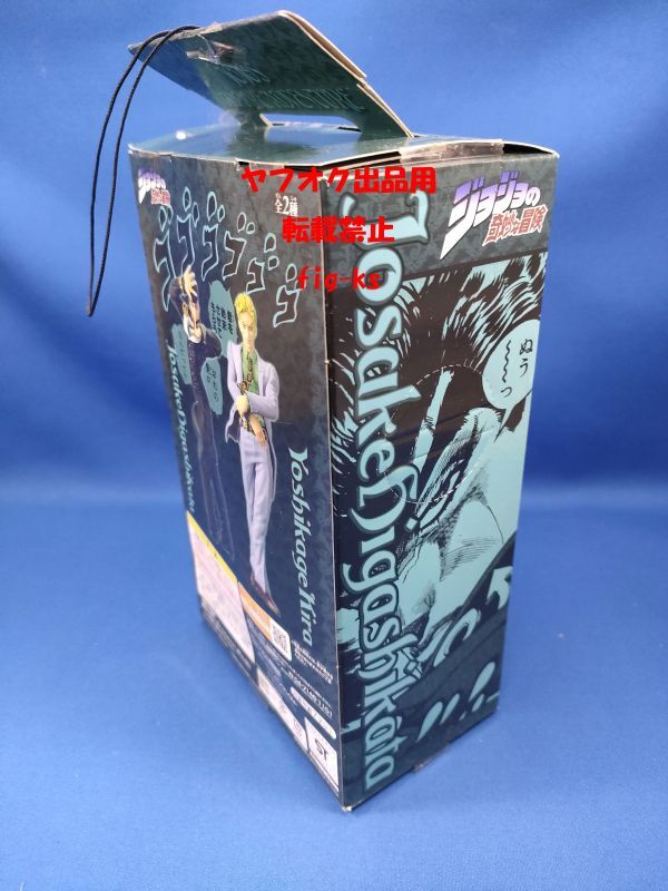 ジョジョの奇妙な冒険 DXコレクションフィギュア vol.5 吉良吉影　単品　バンプレスト　プライズ 国内正規品・未使用・未開封品_画像2