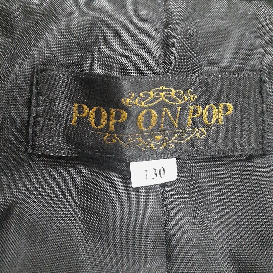 【超美品】POPONPOP 130　セットアップ スーツ 男の子 フォーマル ボーイズ 入学式 ピアノ発表会　冠婚葬祭　フォーマルスーツ_画像4