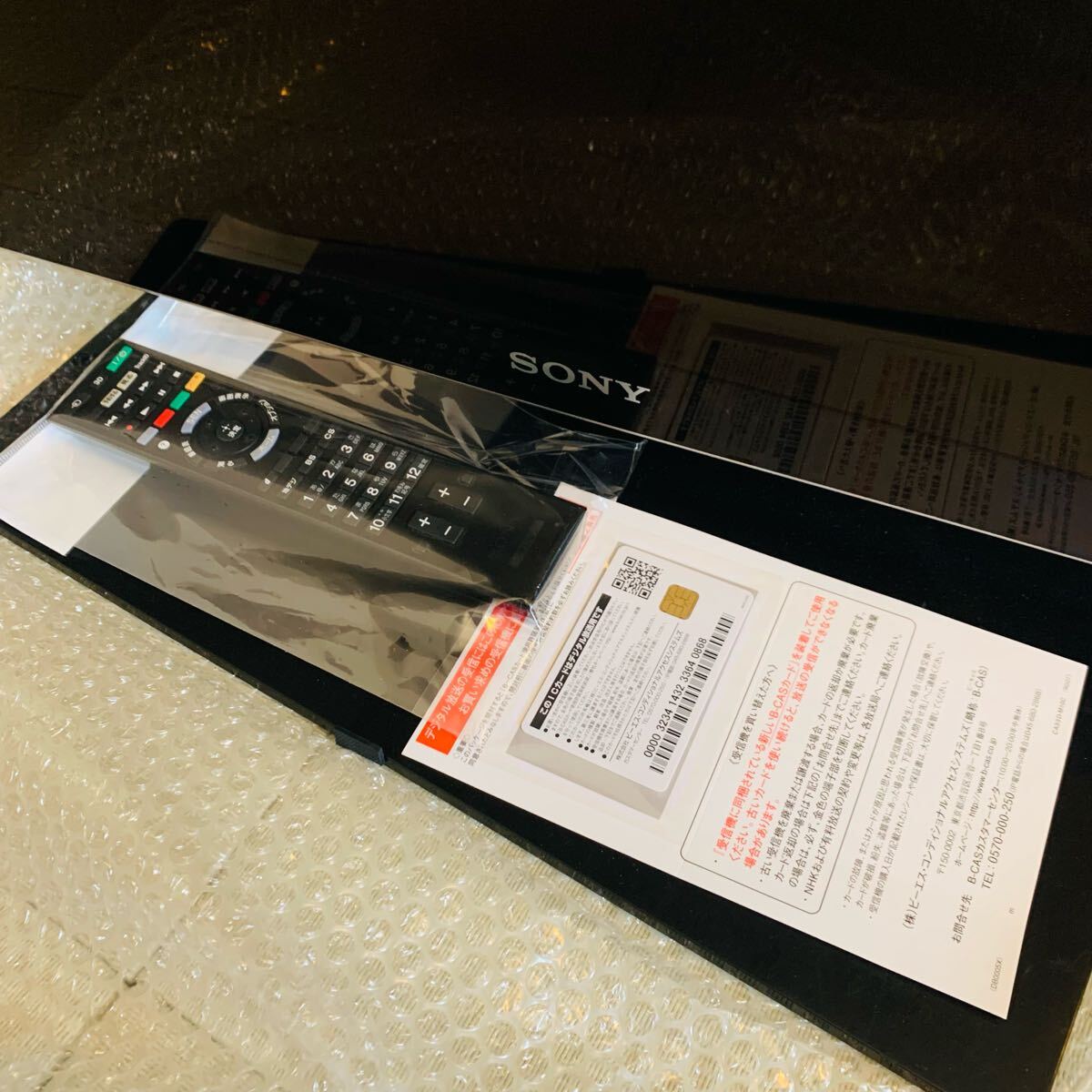 Yahoo!オークション - SONY 55型 液晶テレビ BRAVIA KDL-55HX850 Yahoo!オークション - SONY 55型 液晶テレビ BRAVIA KDL-55HX850