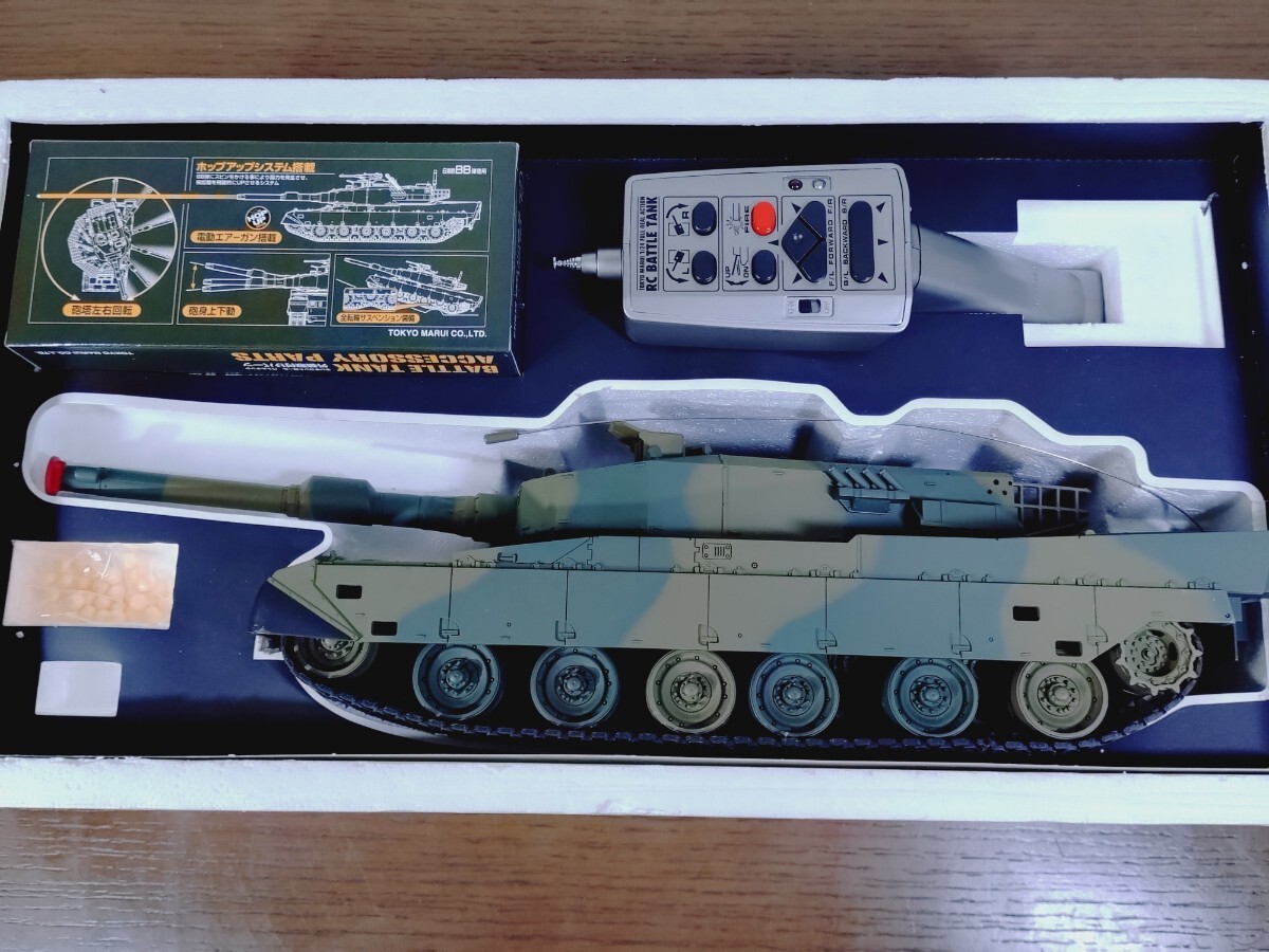 ジャンク】マルイ 1/24 戦車ラジコン バトルタンク 陸上自衛隊 ジャンク】マルイ 1/24 戦車ラジコン バトルタンク 陸上自衛隊