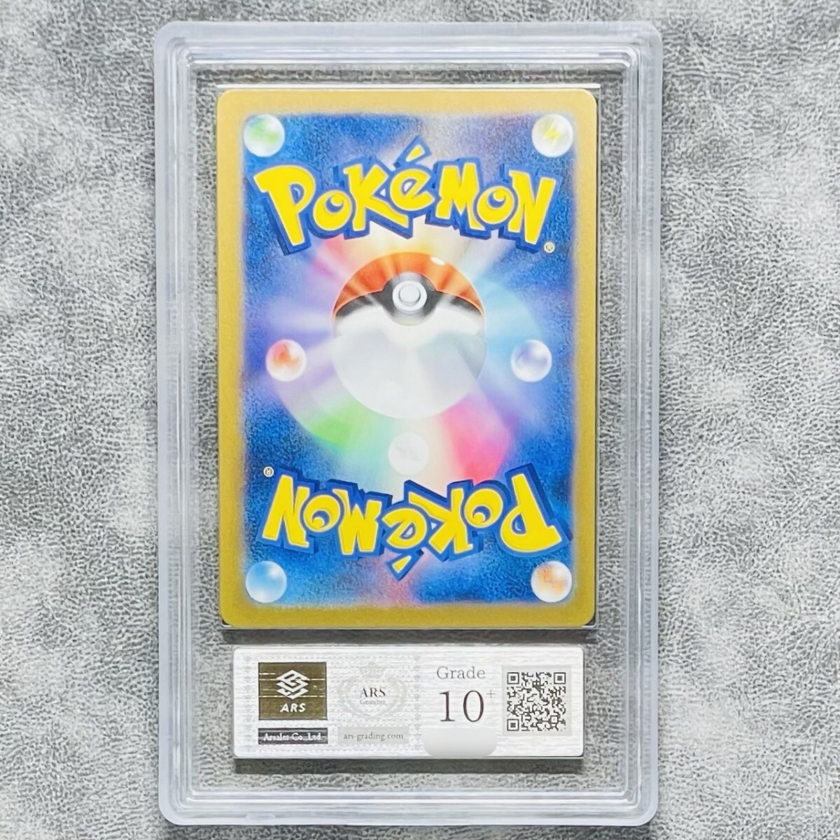 ARS鑑定10+】世界に4枚 ゼニガメ 052/049 ポケモンカード 鑑定書 ARS鑑定10+】世界に4枚 ゼニガメ 052/049 ポケモンカード 鑑定書