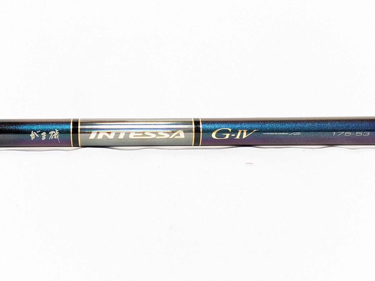 (管05381)良品 がまかつ がま磯 インテッサ G-IV 175-53 磯竿 フカセ 磯釣り G4 GIV 1.75號(hào) 5.3m オールIMガイド