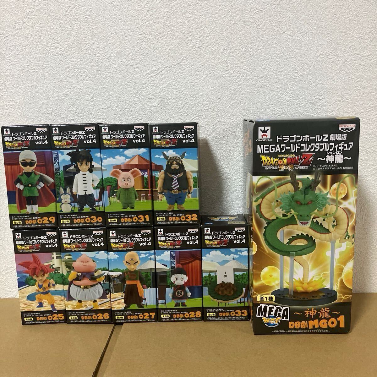 ドラゴンボールフィギュア 劇場版 ワールドコレクタブル ドラゴンボールフィギュア 劇場版 ワールドコレクタブル