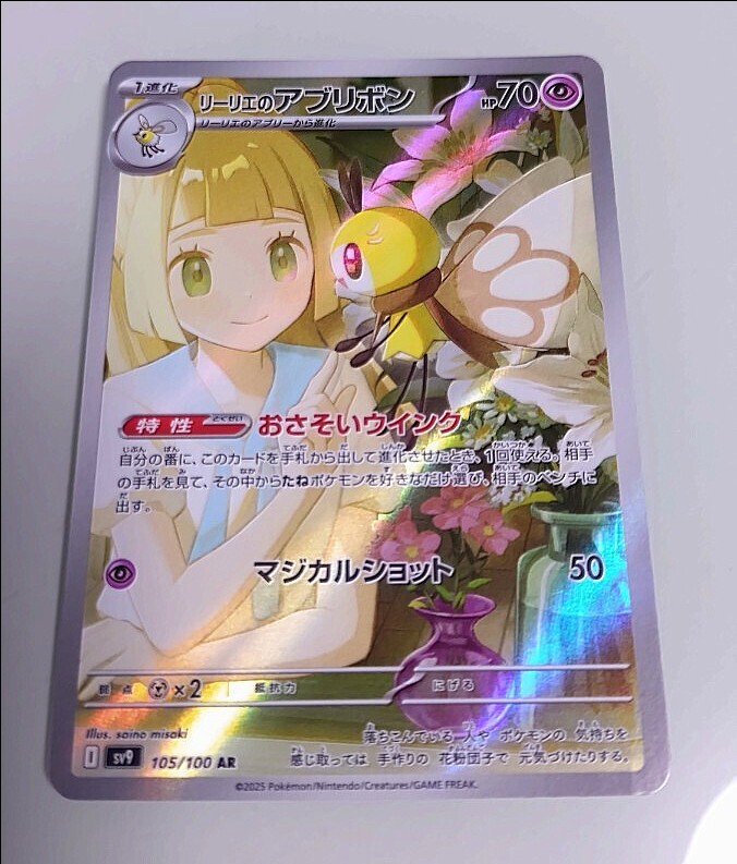 人気カード3枚セット!】ポケモンカードゲーム カスミのコダック 人気カード3枚セット!】ポケモンカードゲーム カスミのコダック
