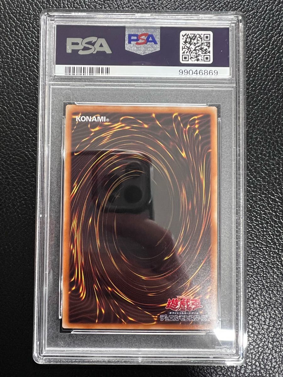 遊戯王 万物創世龍 【PSA10】10000SE シークレットレア 20th 遊戯王 万物創世龍 【PSA10】10000SE シークレットレア 20th