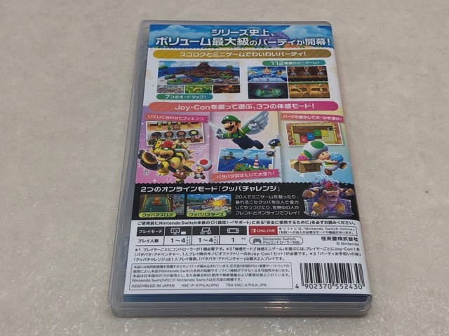 54/k074 ☆中古品☆【SWITCH】スーパーマリオパーティ
