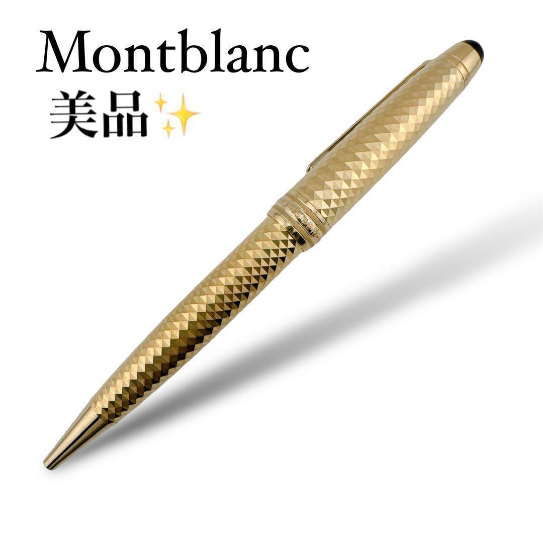 美品◇モンブラン マイスターシュテュック ジオメトリー ソリテール ボールペン ゴールドカラー 幾何学模様 筆記確認済み