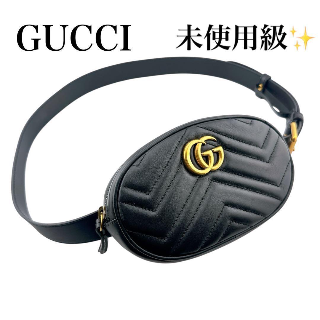 正規品GUCCI マーモント ブラック ウエストボディバッグ