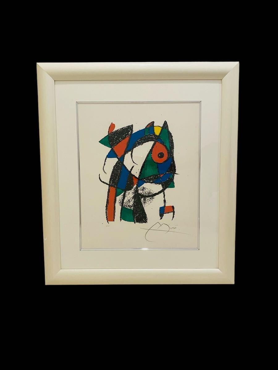 真作 ジョアン・ミロ joan Miro 直筆サイン 部数HC リトグラフ 真作 ジョアン・ミロ joan Miro 直筆サイン 部数HC リトグラフ