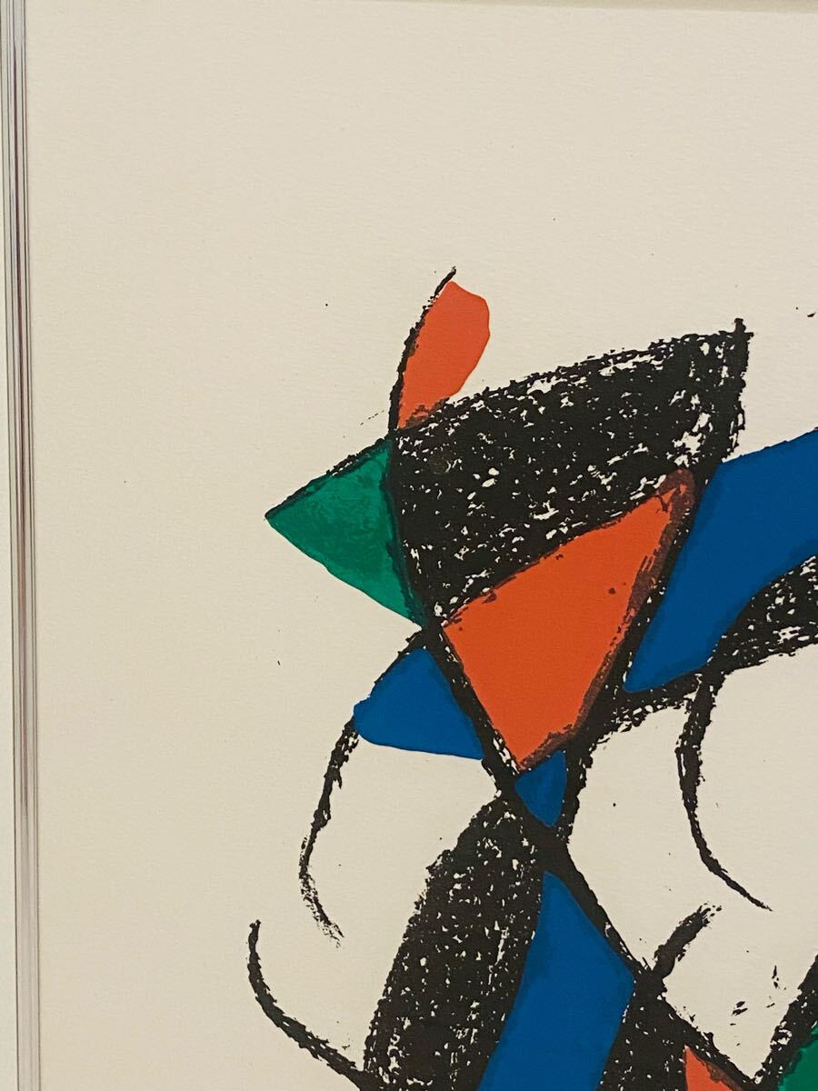 真作 ジョアン・ミロ joan Miro 直筆サイン 部数HC リトグラフ 真作 ジョアン・ミロ joan Miro 直筆サイン 部数HC リトグラフ