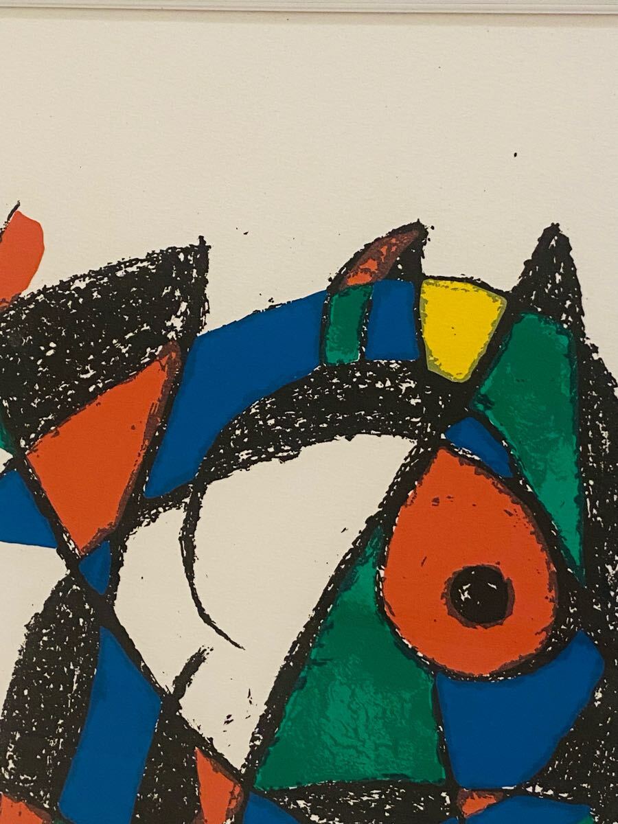 真作 ジョアン・ミロ joan Miro 直筆サイン 部数HC リトグラフ 真作 ジョアン・ミロ joan Miro 直筆サイン 部数HC リトグラフ