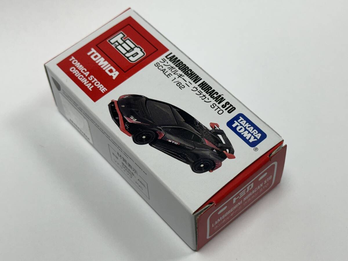 トミカ 上海限定 ブランド ストア ランボルギーニ ウラカン STO