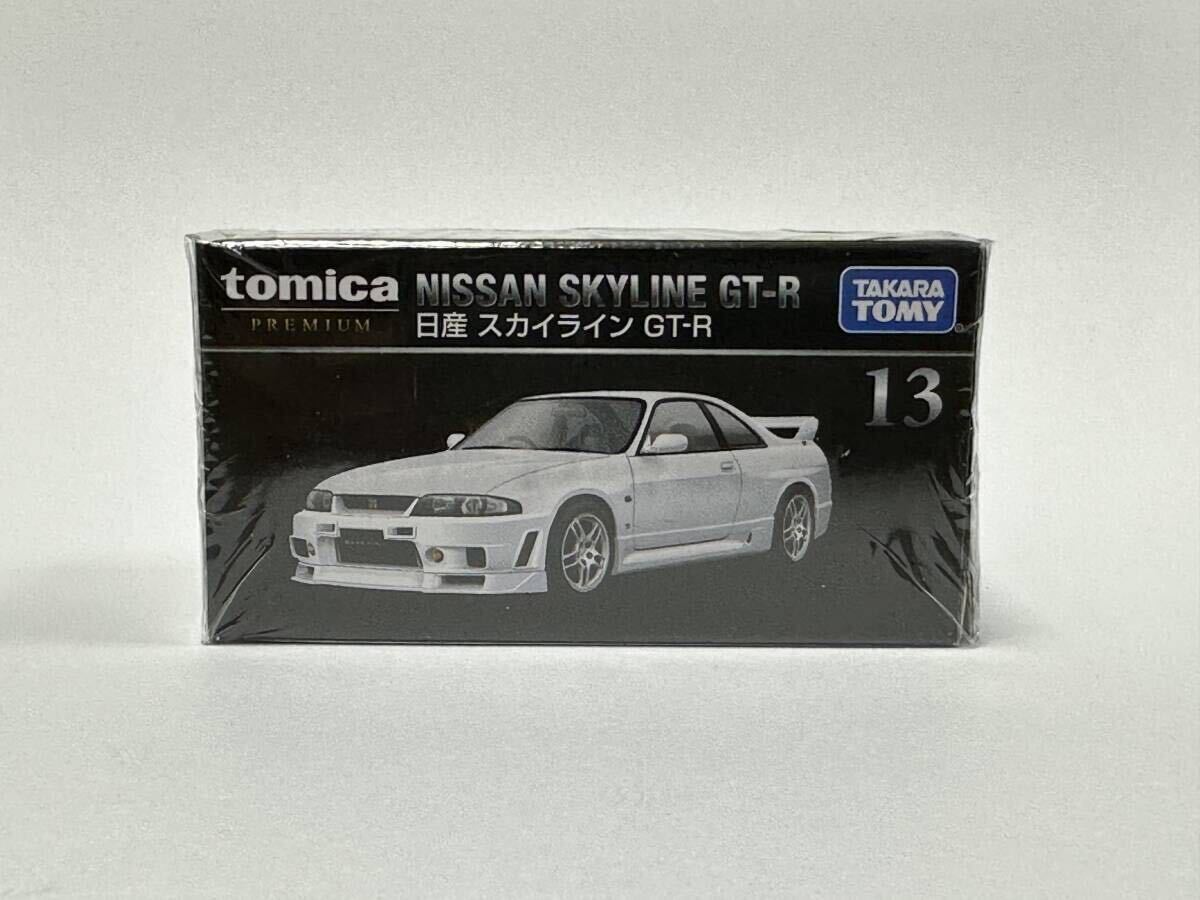 トミカプレミアム 日産 スカイライン GT-R R33 No.13 新品未開封 Yahoo!オークション - 未開封品 トミカ プレミアム No.13 日産
