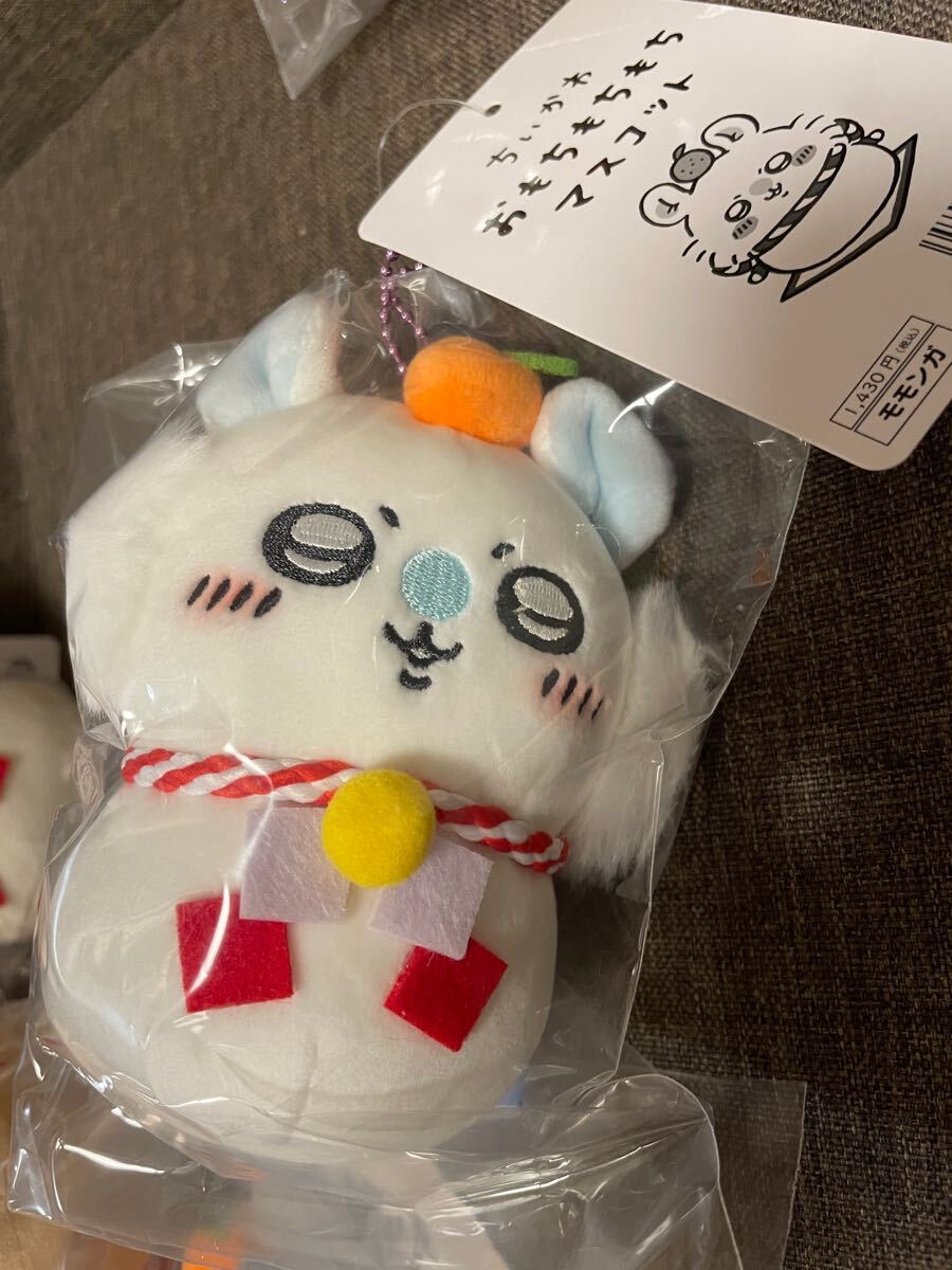 ちいかわ 郵便局限定 おもちもちもち マスコット 6体セット 新品未使用 ちいかわ おもちもちもちマスコット 6種セット 郵便局限定