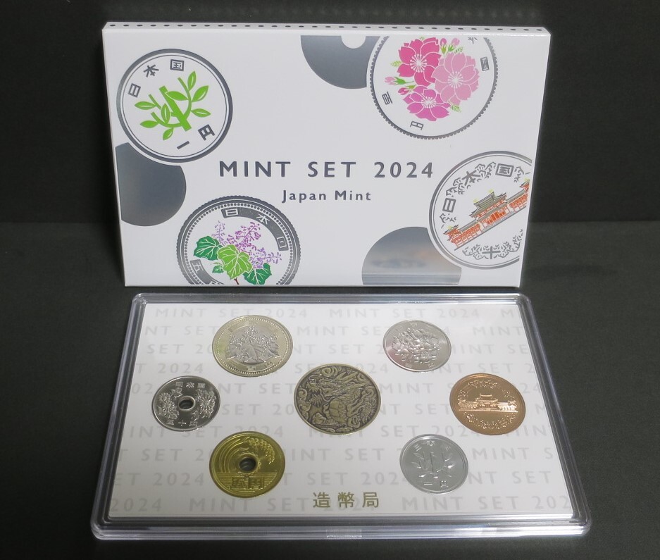 B11 ◇ 令和6年 2024年 ミントセット 貨幣セット 【大特年硬貨 B11 ◇ 令和6年 2024年 ミントセット 貨幣セット 【大特年硬貨