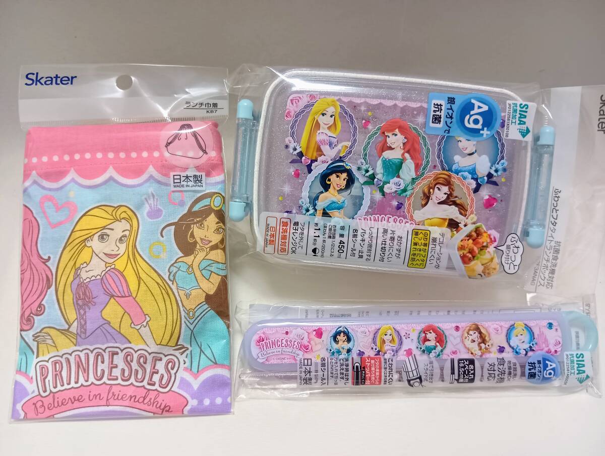  новый товар нераспечатанный *Skater. коробка для завтрака 3 позиций комплект * Disney Princess 450ml ланч box . палочки для еды сумка для бэнто мешочек ребенок Kids девочка розовый незначительный фиолетовый цвет сделано в Японии 