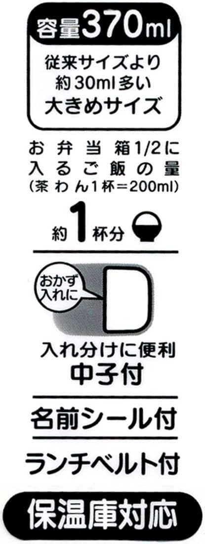 新品未開封◆Skaterアルミお弁当箱3点セット◆ディズニープリンセス370mlアルミ弁当箱お箸トリオセットお弁当袋巾着子供キッズ女の子日本製