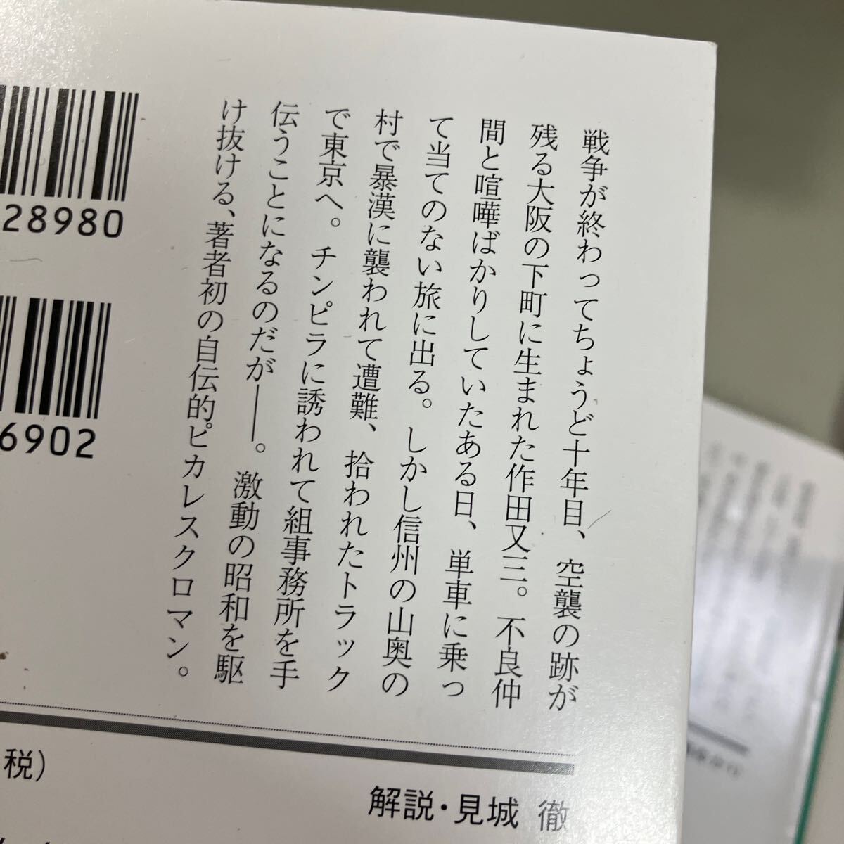 item_image_6