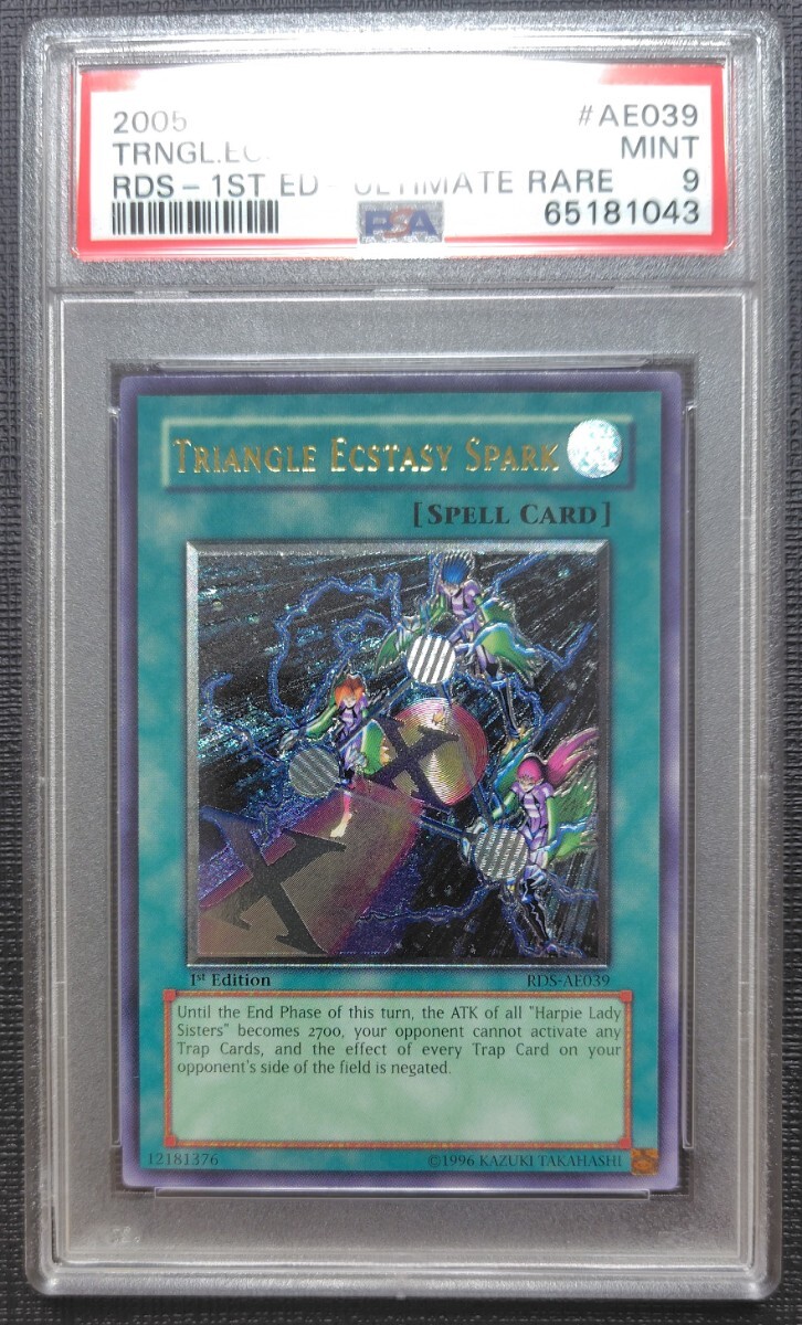 PSA9】遊戯王 旧アジア レリーフ トライアングル・X・スパーク PSA9】遊戯王 旧アジア レリーフ トライアングル・X・スパーク