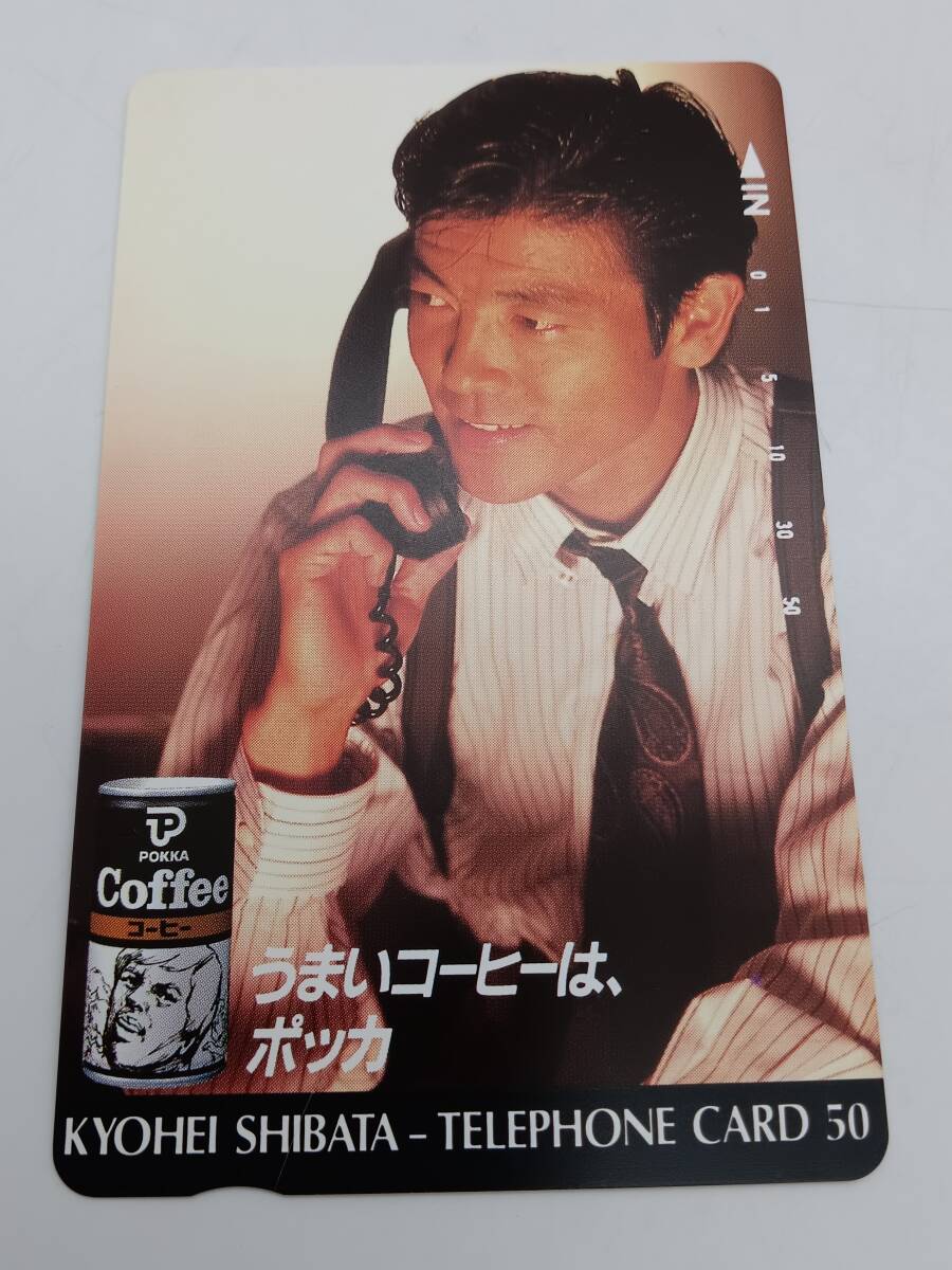 未使用【 激レア ポッカ pokka coffee 柴田恭兵 あぶない刑事 未使用【 激レア ポッカ pokka coffee 柴田恭兵 あぶない刑事