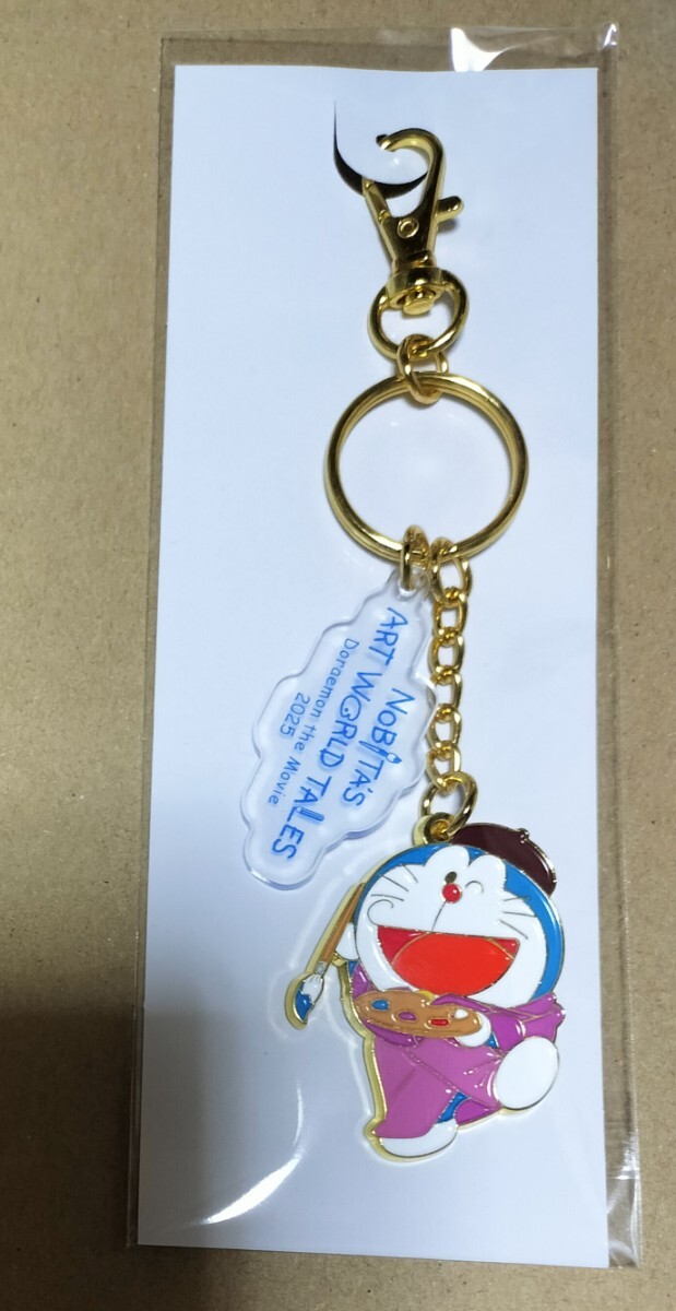 ドラえもん イオンシネマ 合金チャーム メダル ドラえもん イオンシネマ 合金チャーム メダル 新品】映画