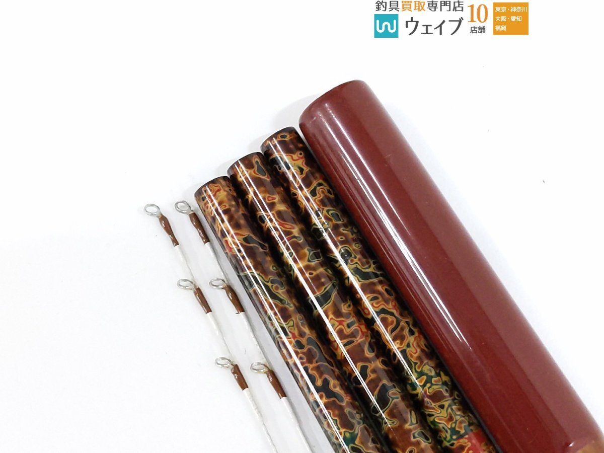 サクラ 御誂 特別 津軽塗 段巻 チヌ竿 江戸川(チヌ竿)|売買され サクラ 御誂 特別 津軽塗 段巻 チヌ竿 江戸川(チヌ竿)|売買され