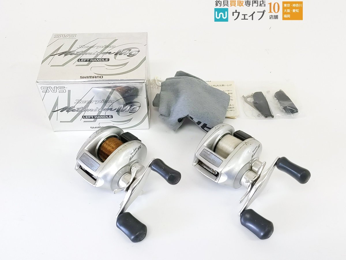 シマノ スコーピオン メタニウム Mg 左 計2点 セット - シマノ シマノ スコーピオン メタニウム Mg 左 計2点 セット - シマノ