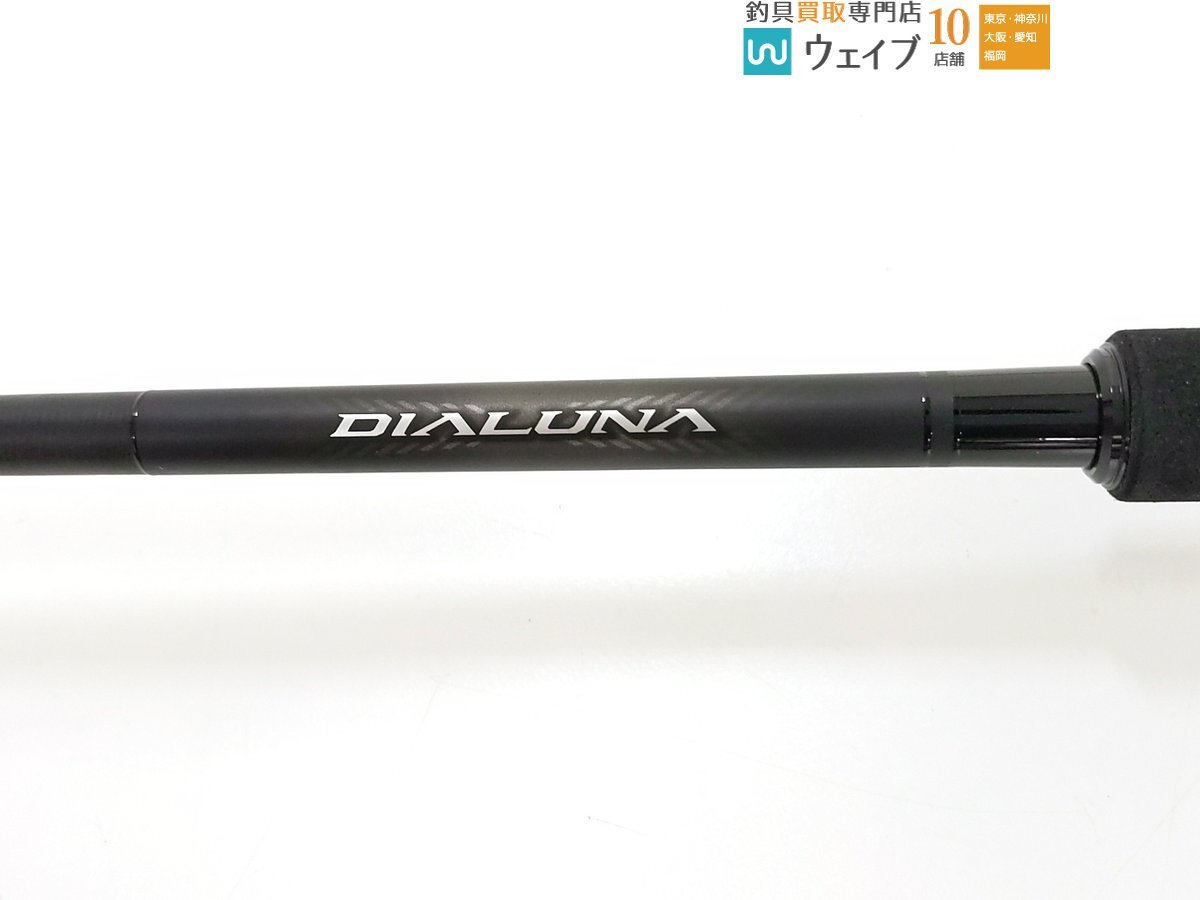 シマノ 23 ディアルーナ S106ML(シマノ)|売買された シマノ 23 ディアルーナ S106ML(シマノ)|売買された