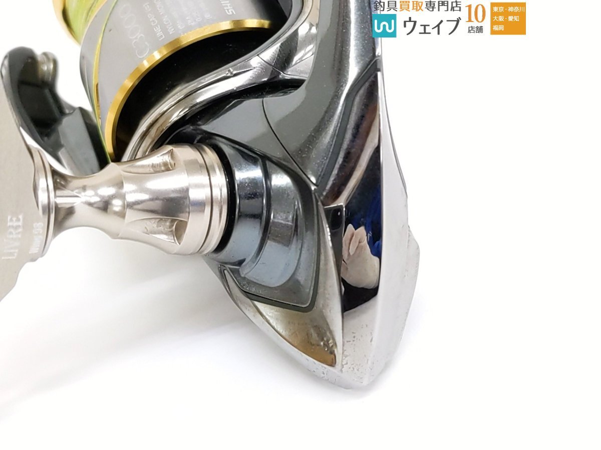 シマノ 14 ステラ C3000HG ※リブレ 旧 ウイング 98 カスタム シマノ 14 ステラ C3000HG ※リブレ 旧 ウイング 98 カスタム