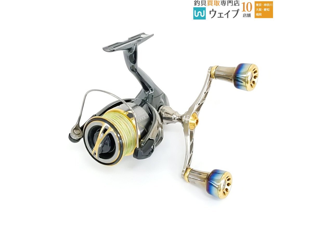 シマノ 14 ステラ C3000HG ※リブレ 旧 ウイング 98 カスタム シマノ 14 ステラ C3000HG ※リブレ 旧 ウイング 98 カスタム