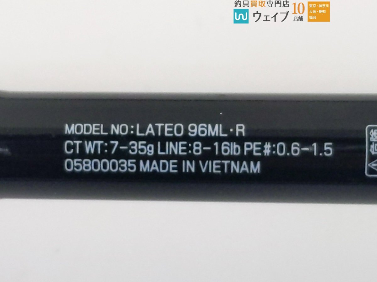 ダイワ 19 ラテオ 96ML・R(ダイワ)|売買されたオークション情報 ダイワ 19 ラテオ 96ML・R(ダイワ)|売買されたオークション情報