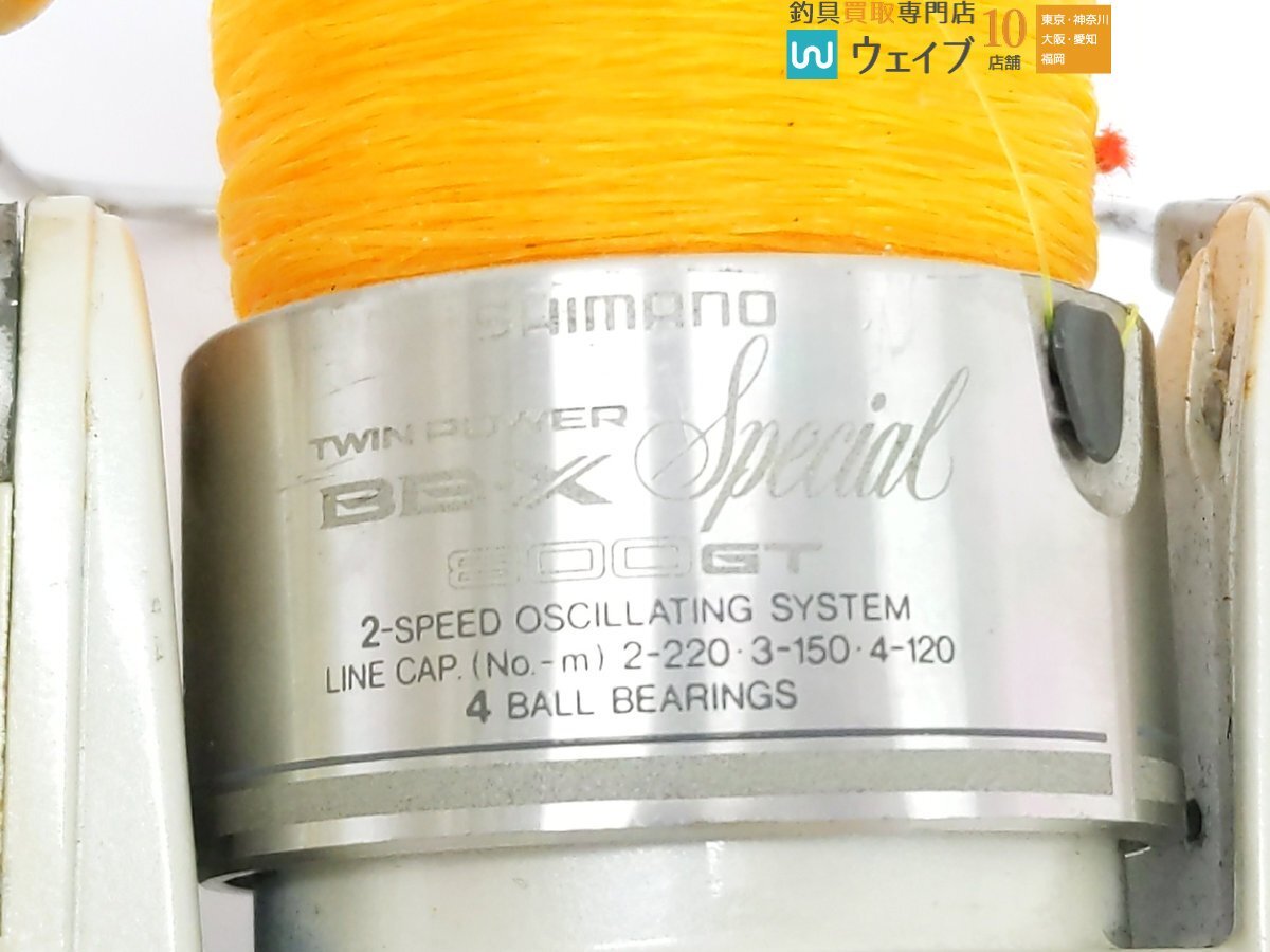 シマノ ツインパワー BB-X スペシャル 800GT・93 BB-X 5000・93 シマノ ツインパワー BB-X スペシャル 800GT・93 BB-X 5000・93
