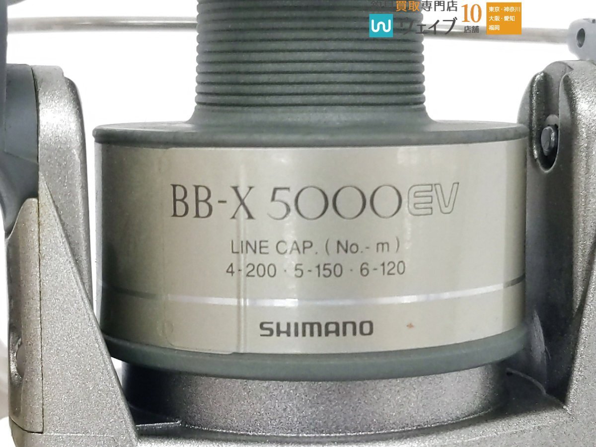 シマノ ツインパワー BB-X スペシャル 800GT・93 BB-X 5000・93 シマノ ツインパワー BB-X スペシャル 800GT・93 BB-X 5000・93