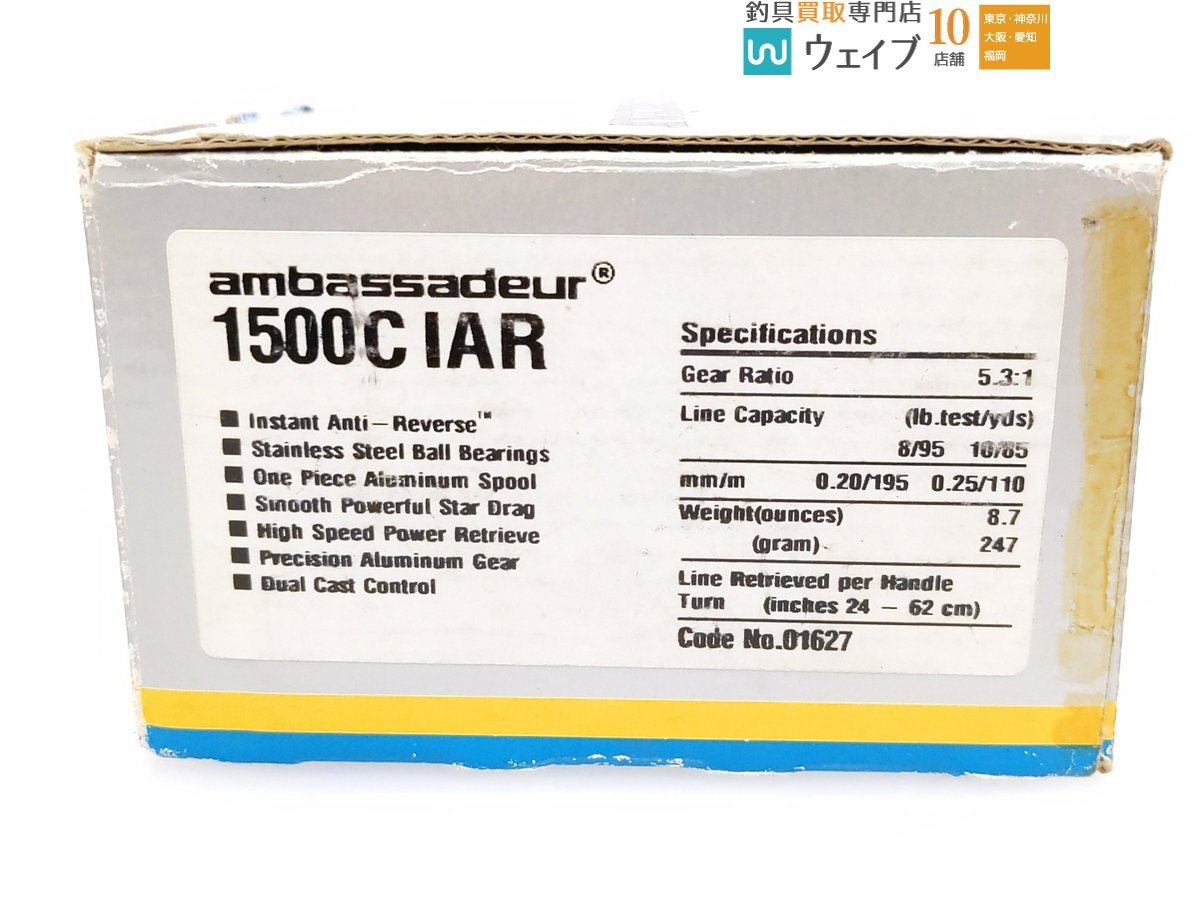 ABU アブガルシア アンバサダー 1500C IAR No.040005 右巻 ABU アブガルシア アンバサダー 1500C IAR No.040005 右巻