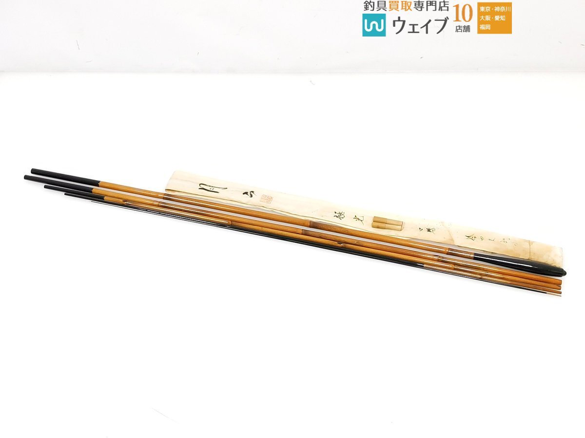 紀州へら竿 月山作 極光 口巻 14尺5寸(ヘラブナ竿)|売買された 紀州へら竿 月山作 極光 口巻 14尺5寸(ヘラブナ竿)|売買された