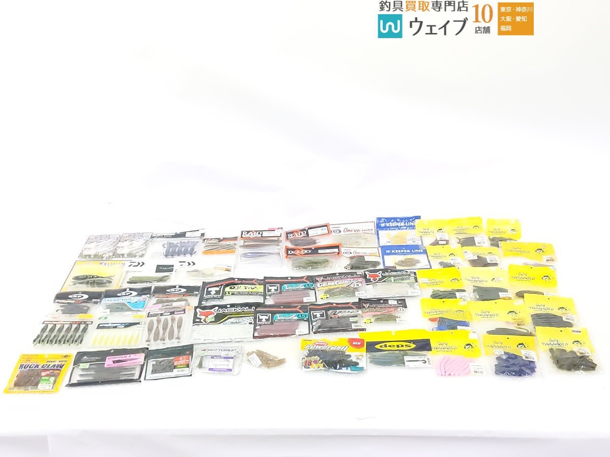 ゲーリーヤマモト ジャッカル バークレイ レイドジャパン OSP ゲーリーヤマモト ジャッカル バークレイ レイドジャパン OSP